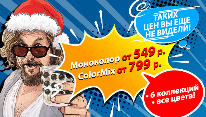 Таких цен вы ЕЩЕ НЕ ВИДЕЛИ!